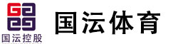 国沄(沧州)体育科技有限公司-专业设计,生产,销售各种体育教学设备的现代化企业